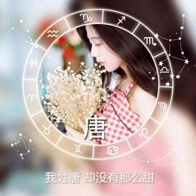糖糖