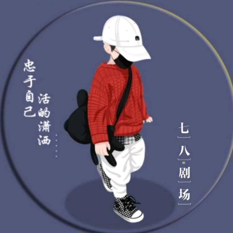 L@李小帅哥