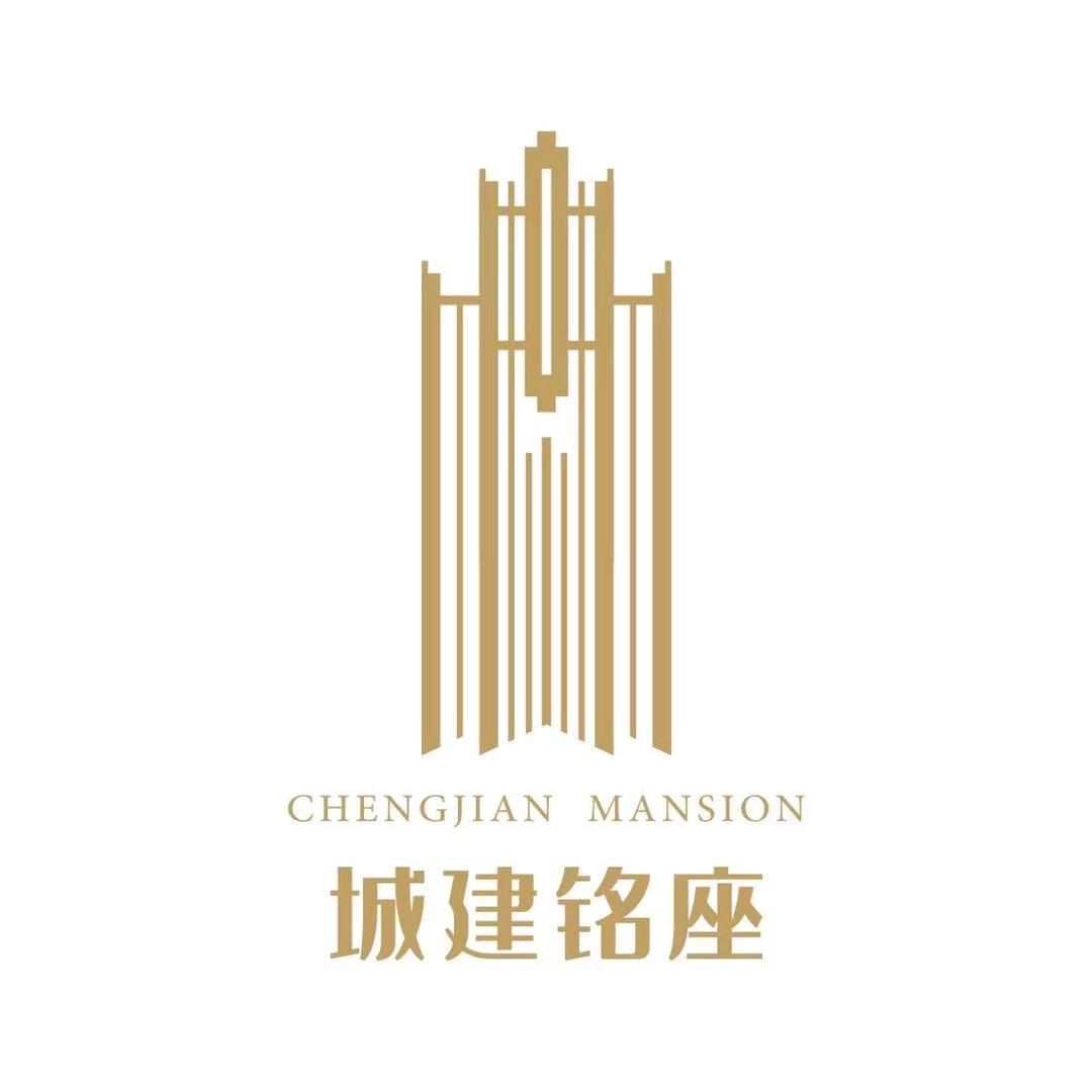 城建铭座   汉中中鑫润泽