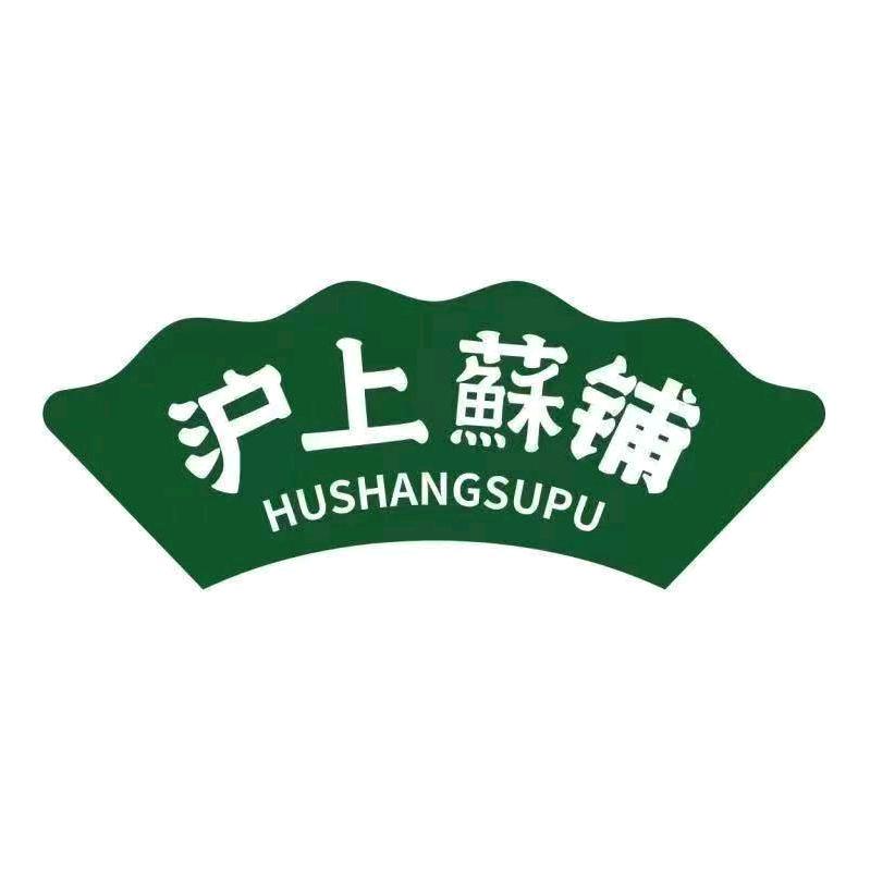 沪上蘇铺（乐峰店）