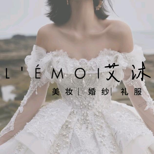 艾沐·婚纱品牌集合店