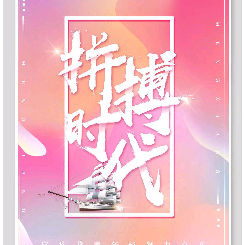 (>‿◠)✌ᰔᩚ很甜