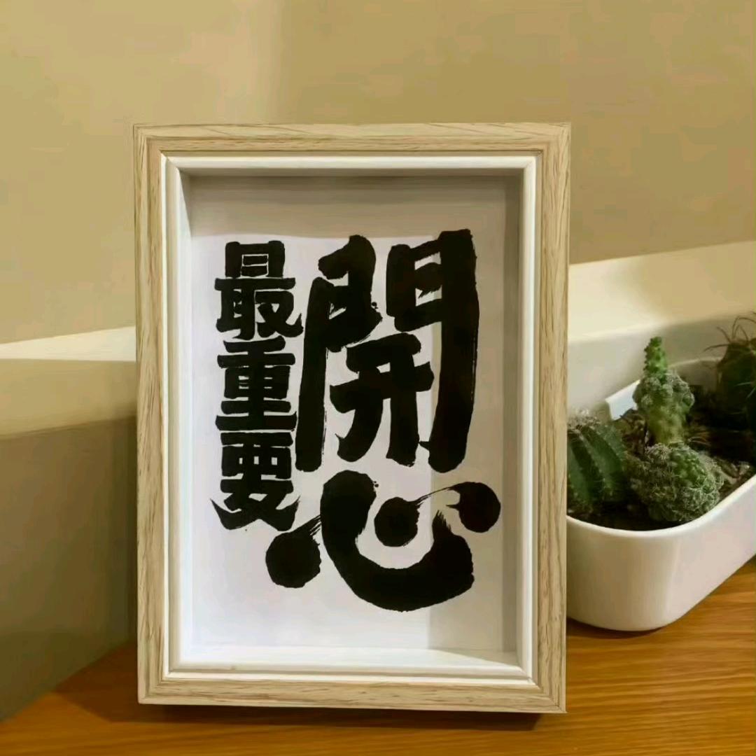 林森讲直播