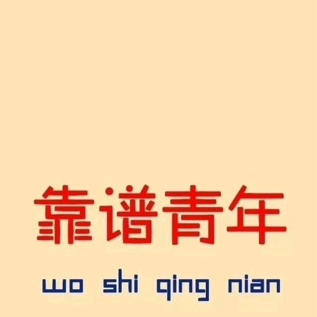 北京八套房