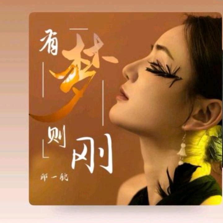 💕铿锵玫瑰💕