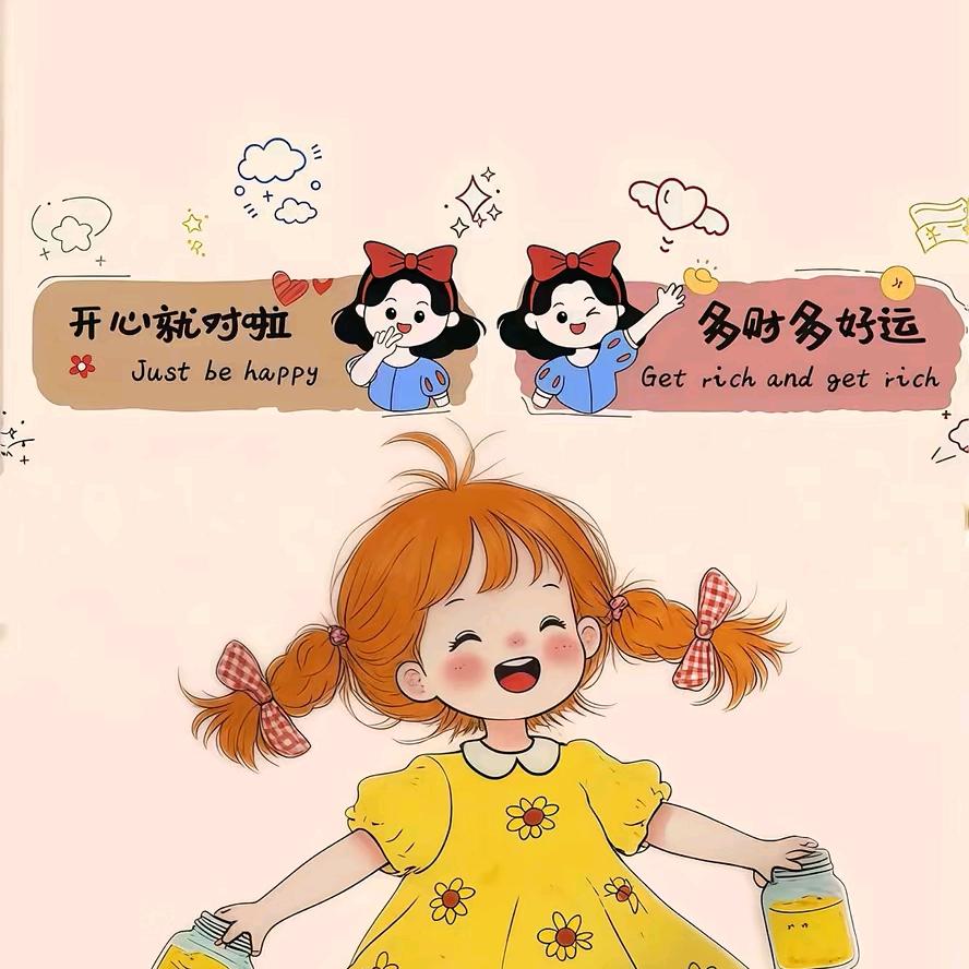 纸鸢