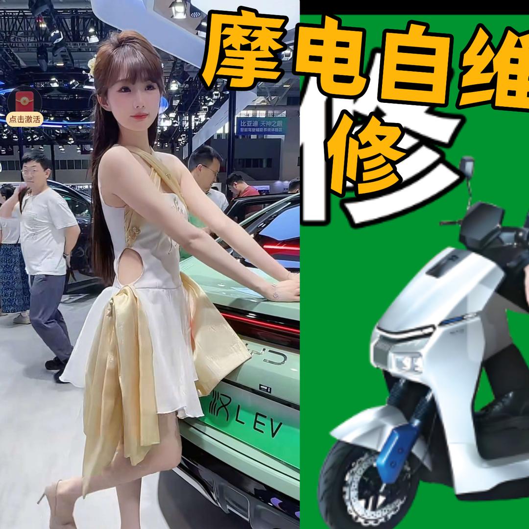 精品二手电动车摩托车及维修