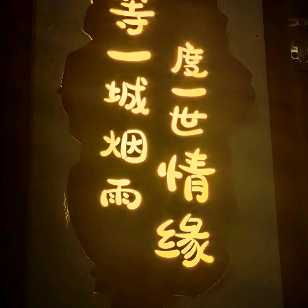 华姐