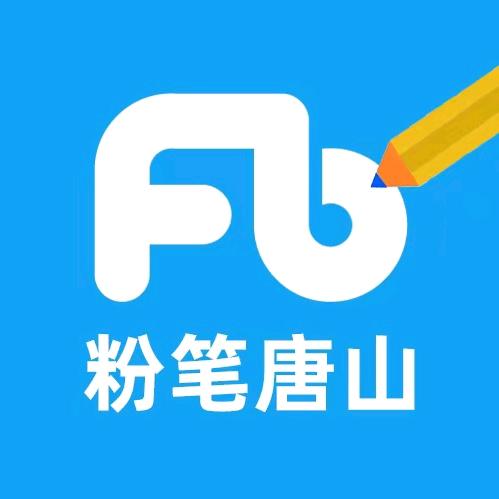 唐山粉笔