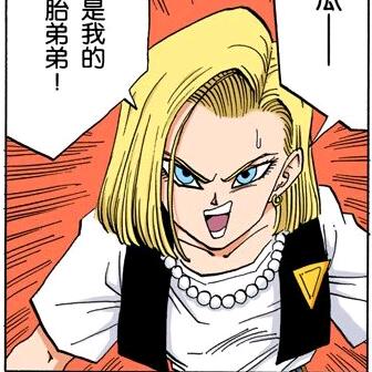 子源看动漫