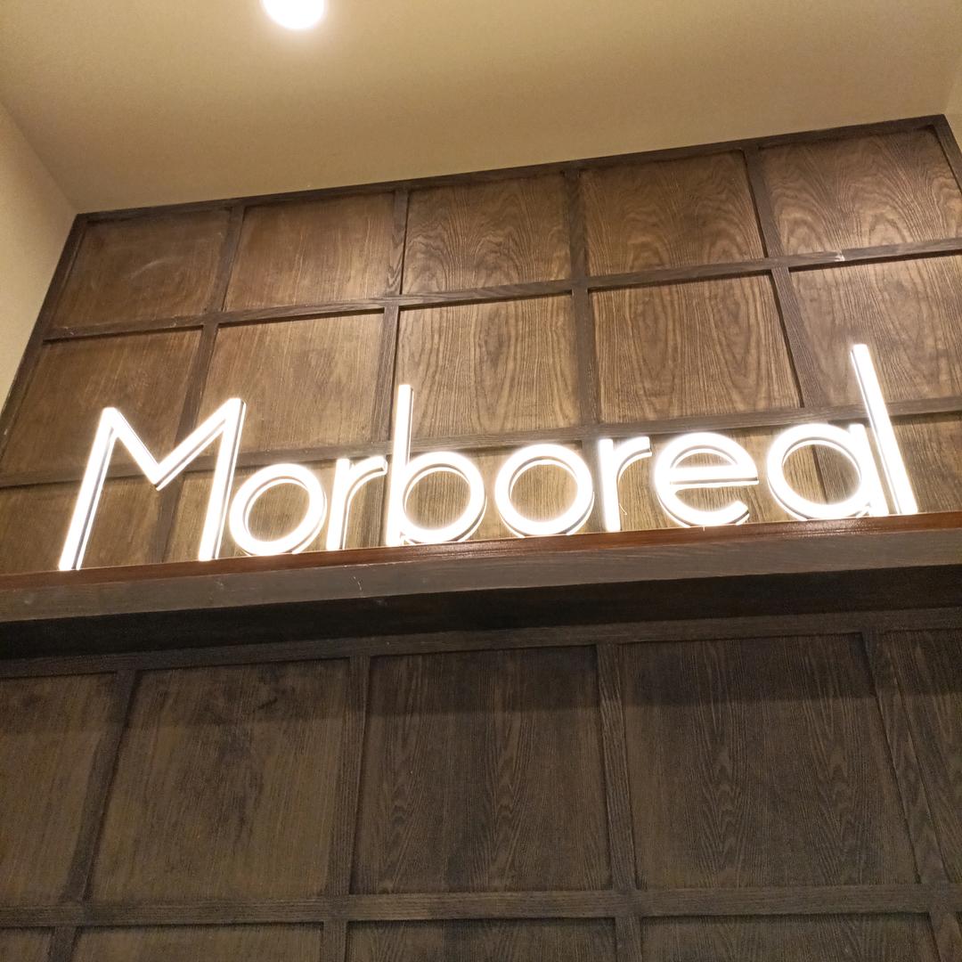 Morboreal摩宝瑞蜀道云上店