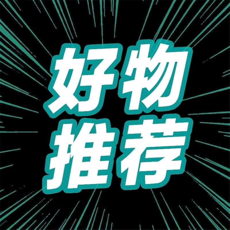 姚小二优品个体店