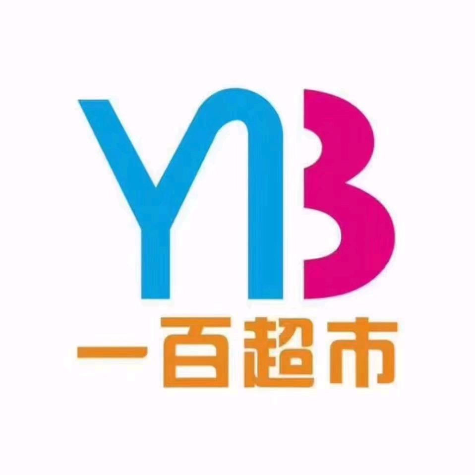 一百超市(麻旺店)