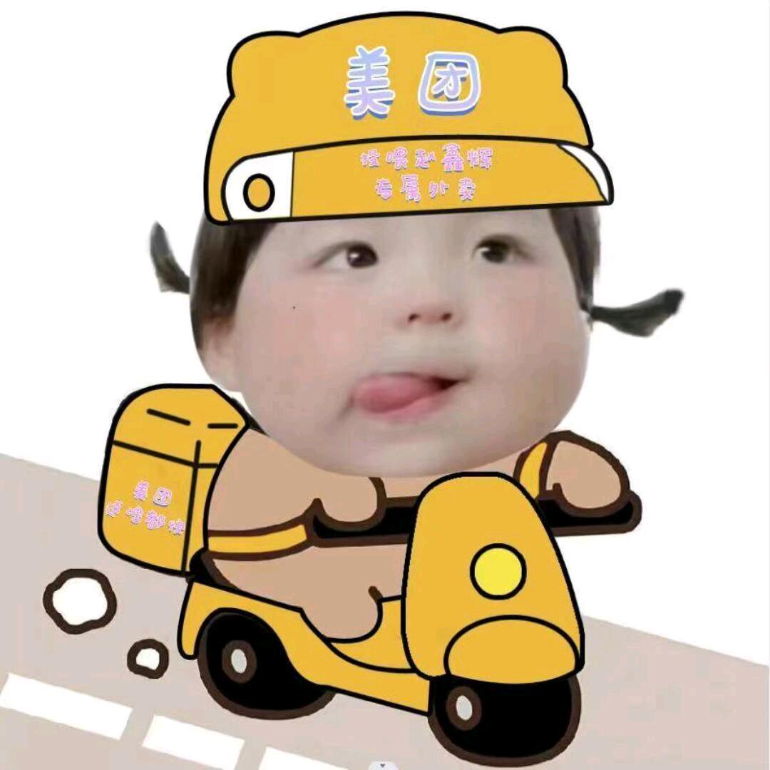 秋