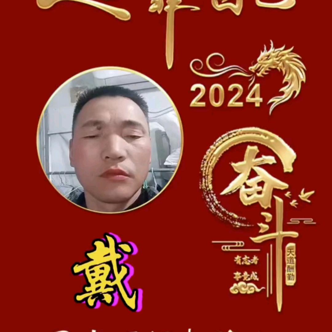 平哥(优选好物)