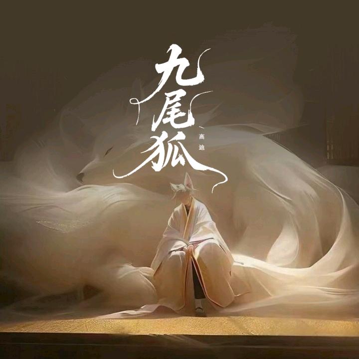 锲而不舍