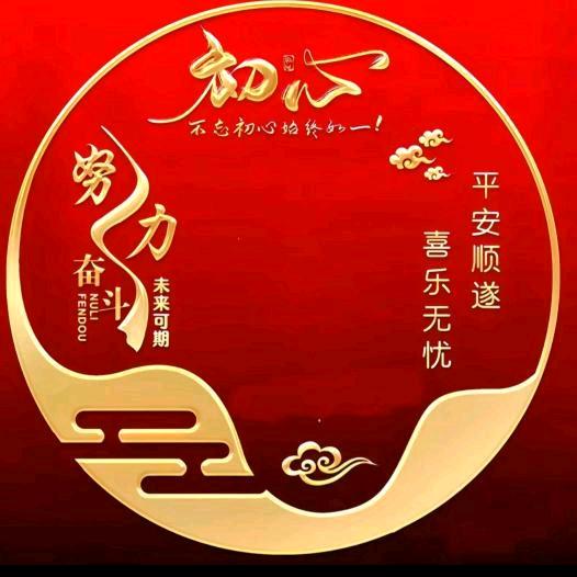 晴空万里