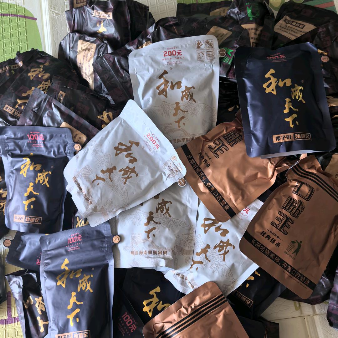 龙城冰榔哥