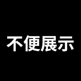 妹妹你真香