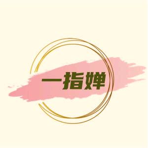 房屋翻新修一修