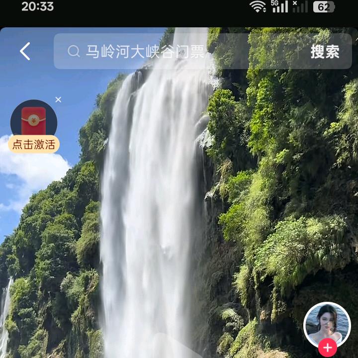 百花兴义（老六）生活号