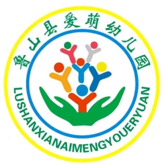 爱萌幼儿园