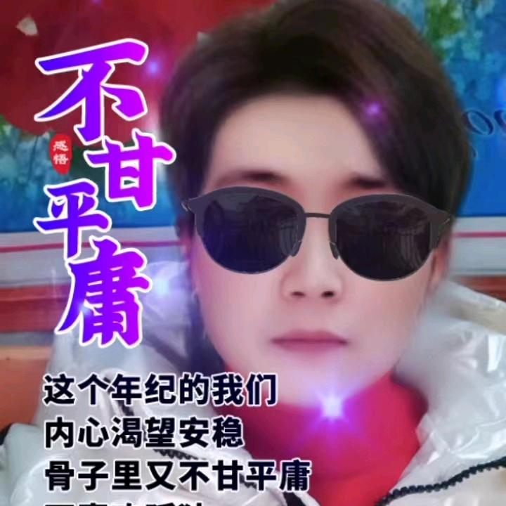 ໑ຼₒღ᭄💞玖💞爷💞꧔᭄