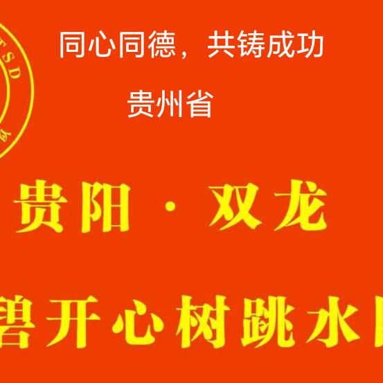 爱游泳