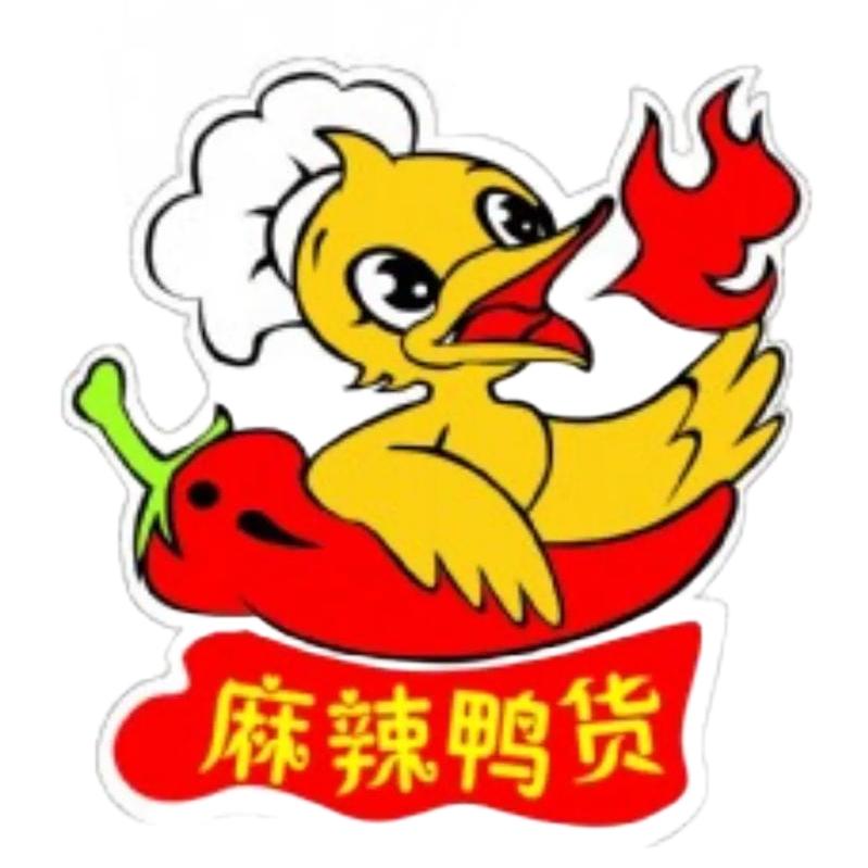 定州清真秘制铁板鸡架麻辣鸭货