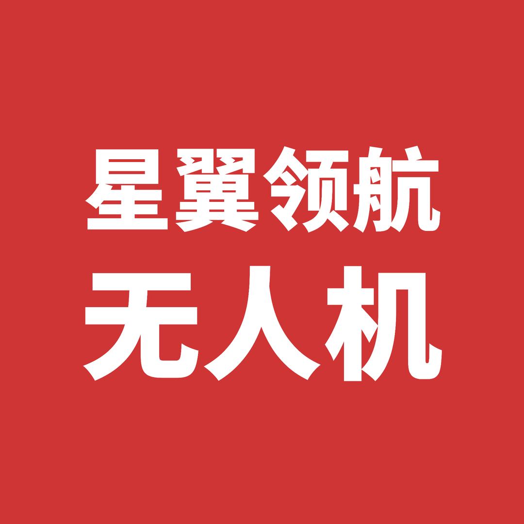 西安无人机维修培训