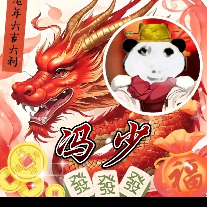 健胃消食片（回归版）