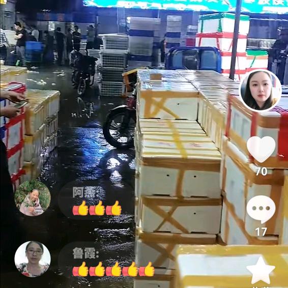 刘双喜龙虾螃蟹批发部