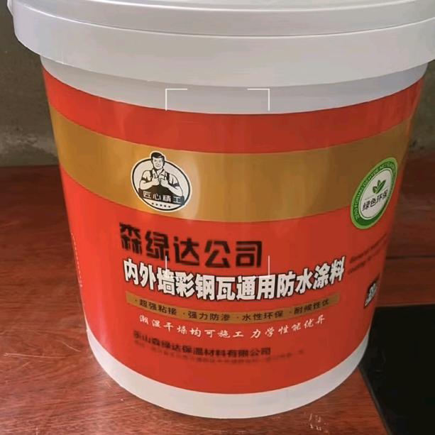 乐山亚中涂料有限公司