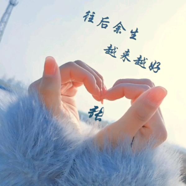 慢