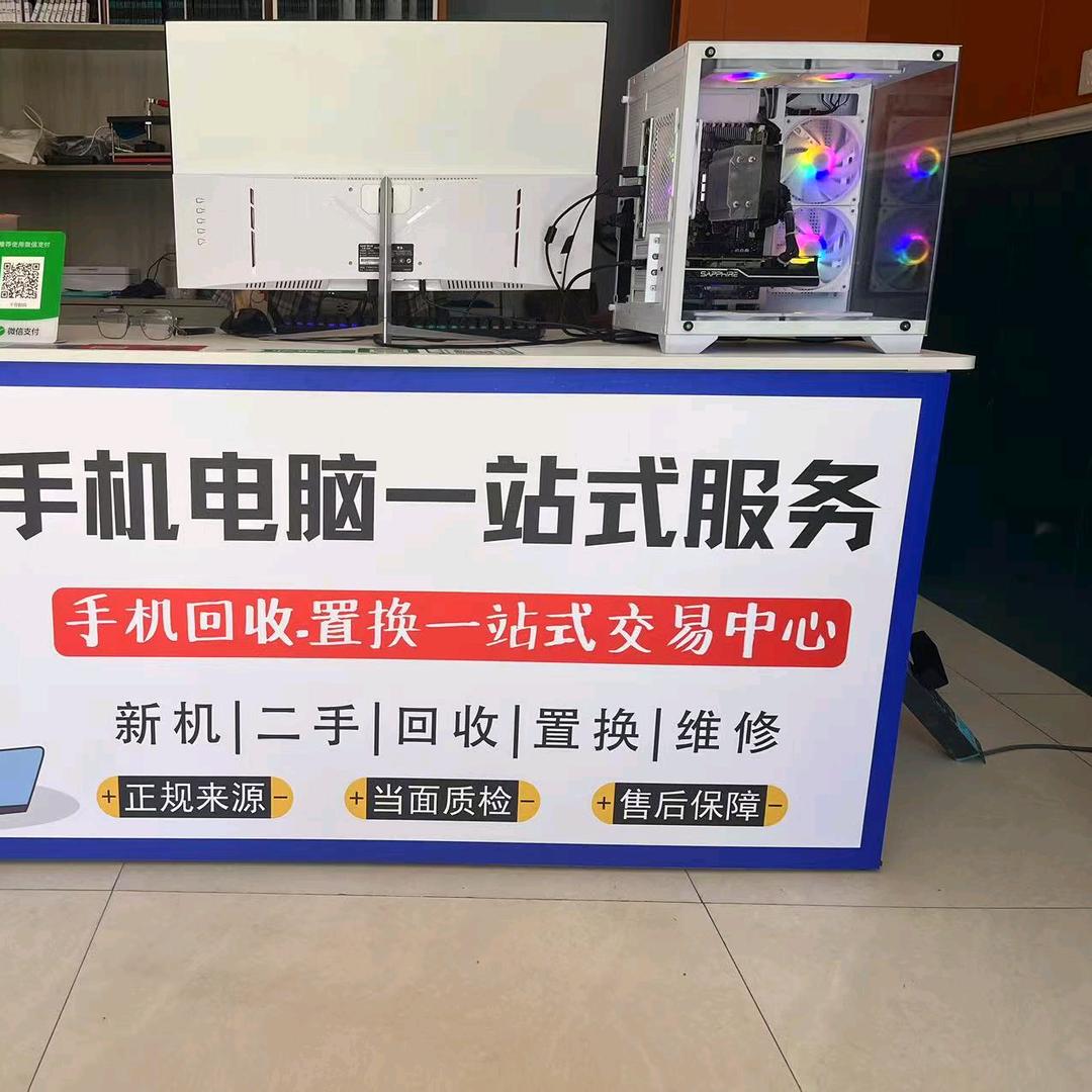 千巡数码手机电脑维修