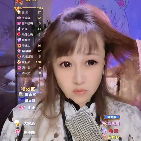 小煤气罐罐偷狗版，，，媳妇你在家干嘛吗？