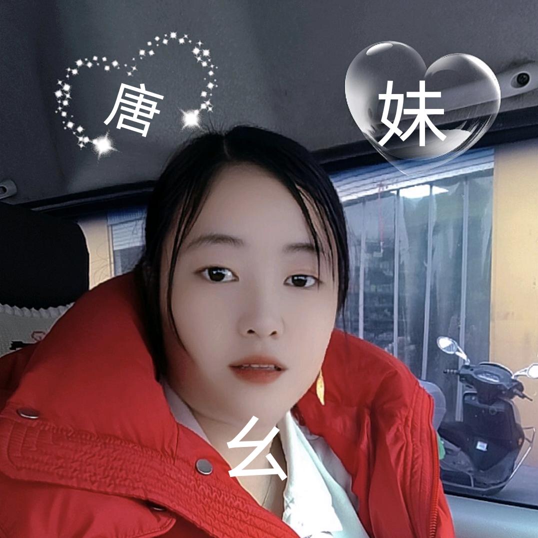 命运天注定。由命不由人，😂
