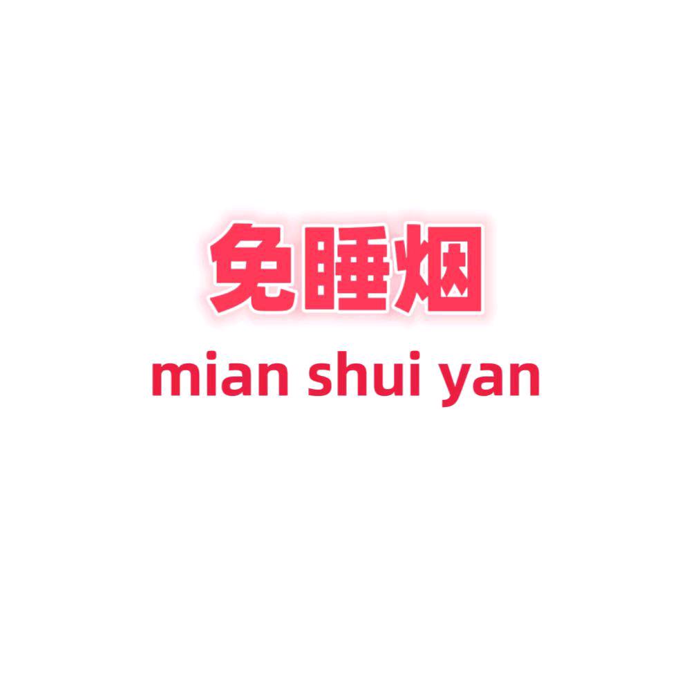 陪一根 （❤️爱的关注噢）
