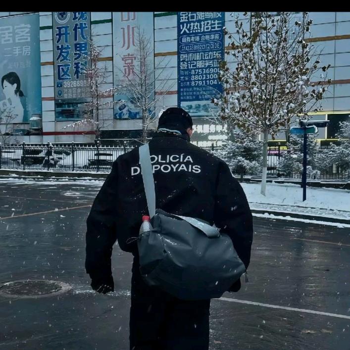 忘川秋裤
