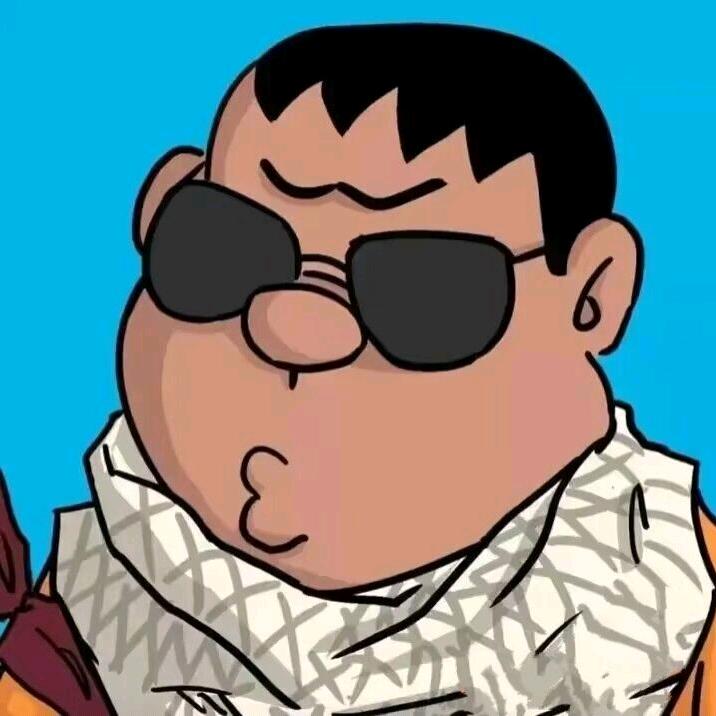災厄の源め