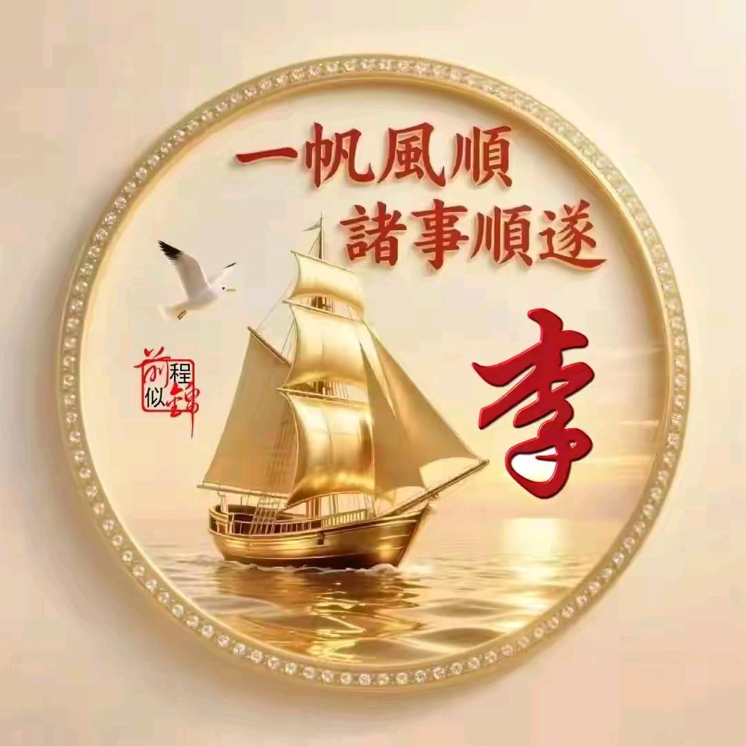 天涯共此时