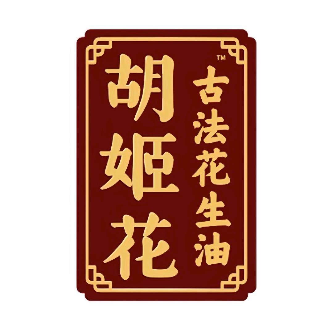 胡姬花粮油自营工厂店