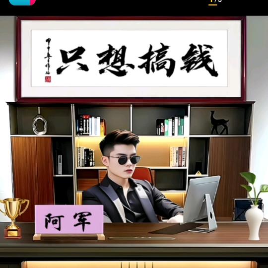 阿军沙石料生产销售