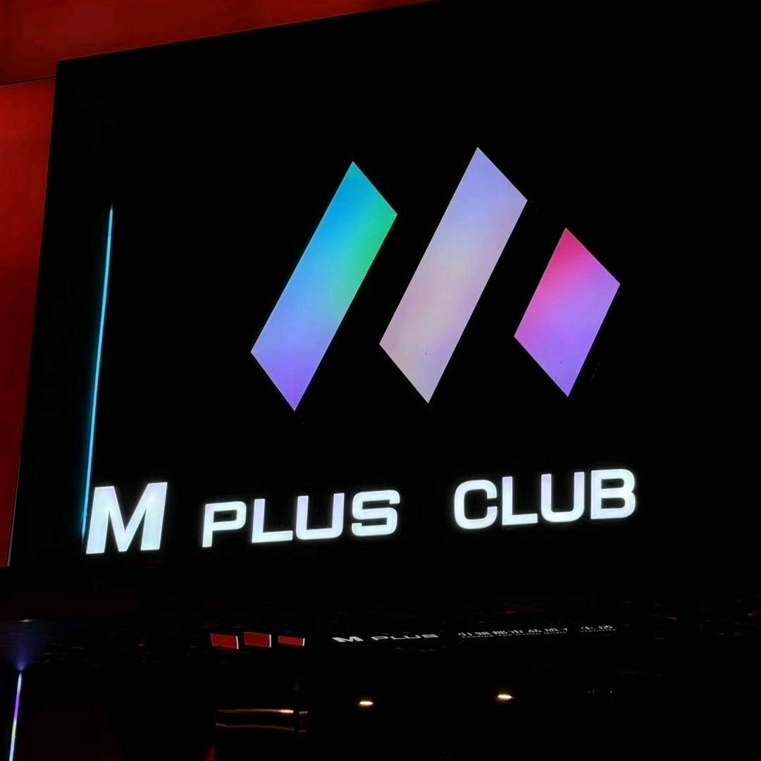 乌鲁木齐~Mplus