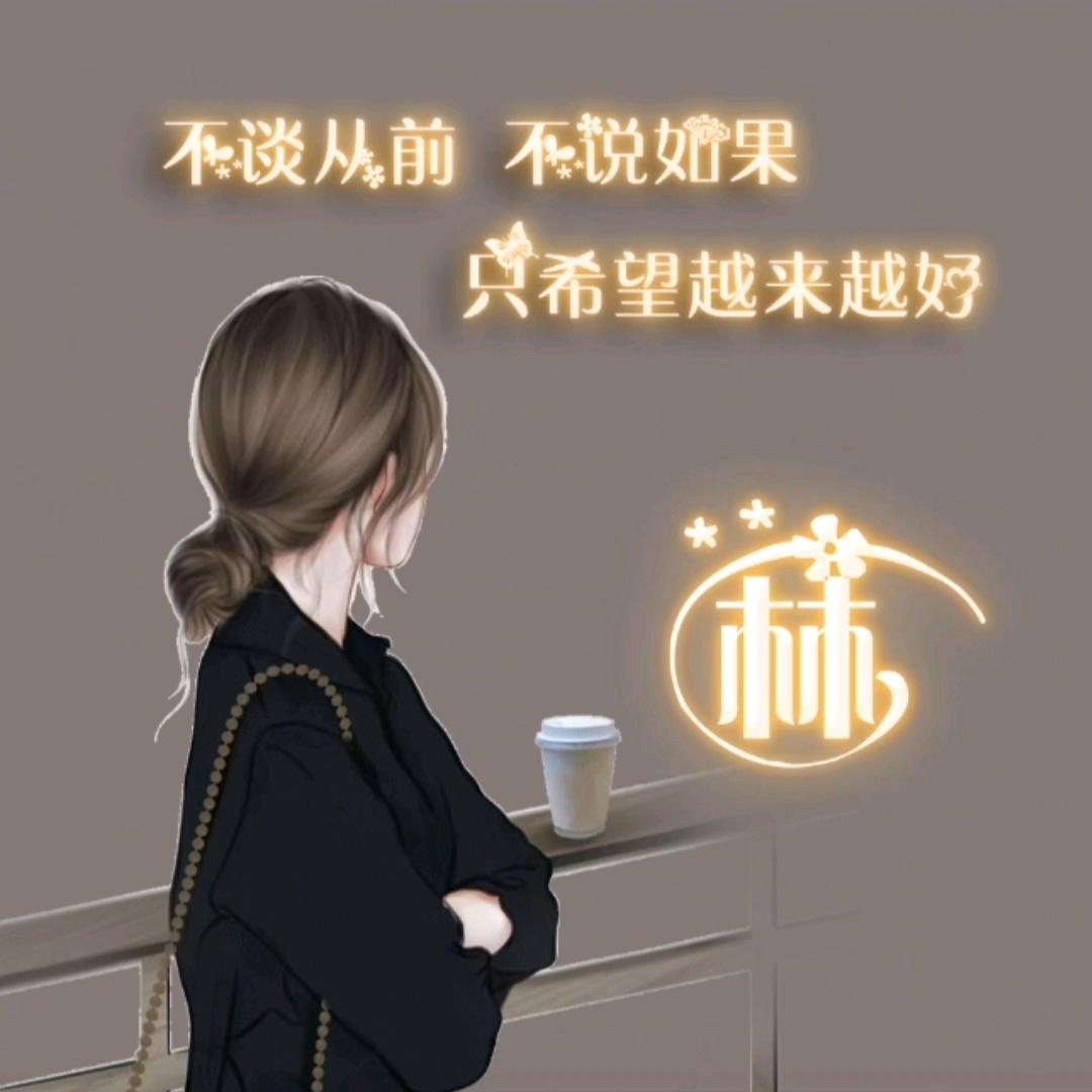 🥀⃟余生ꦽ爱᭨自己ꦾᩚ࿐