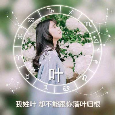 娟儿