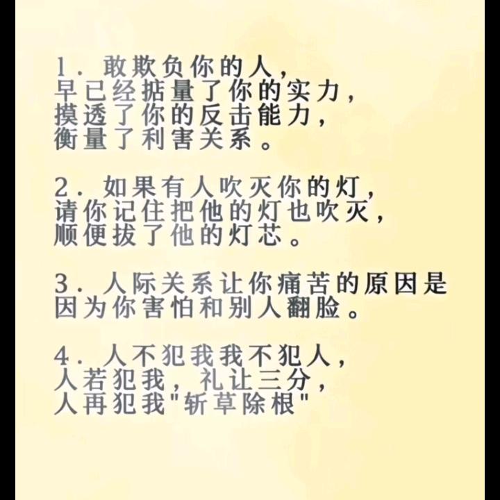 过往皆是遗憾
