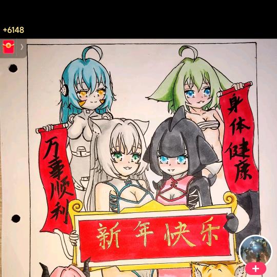 小红很懂爱