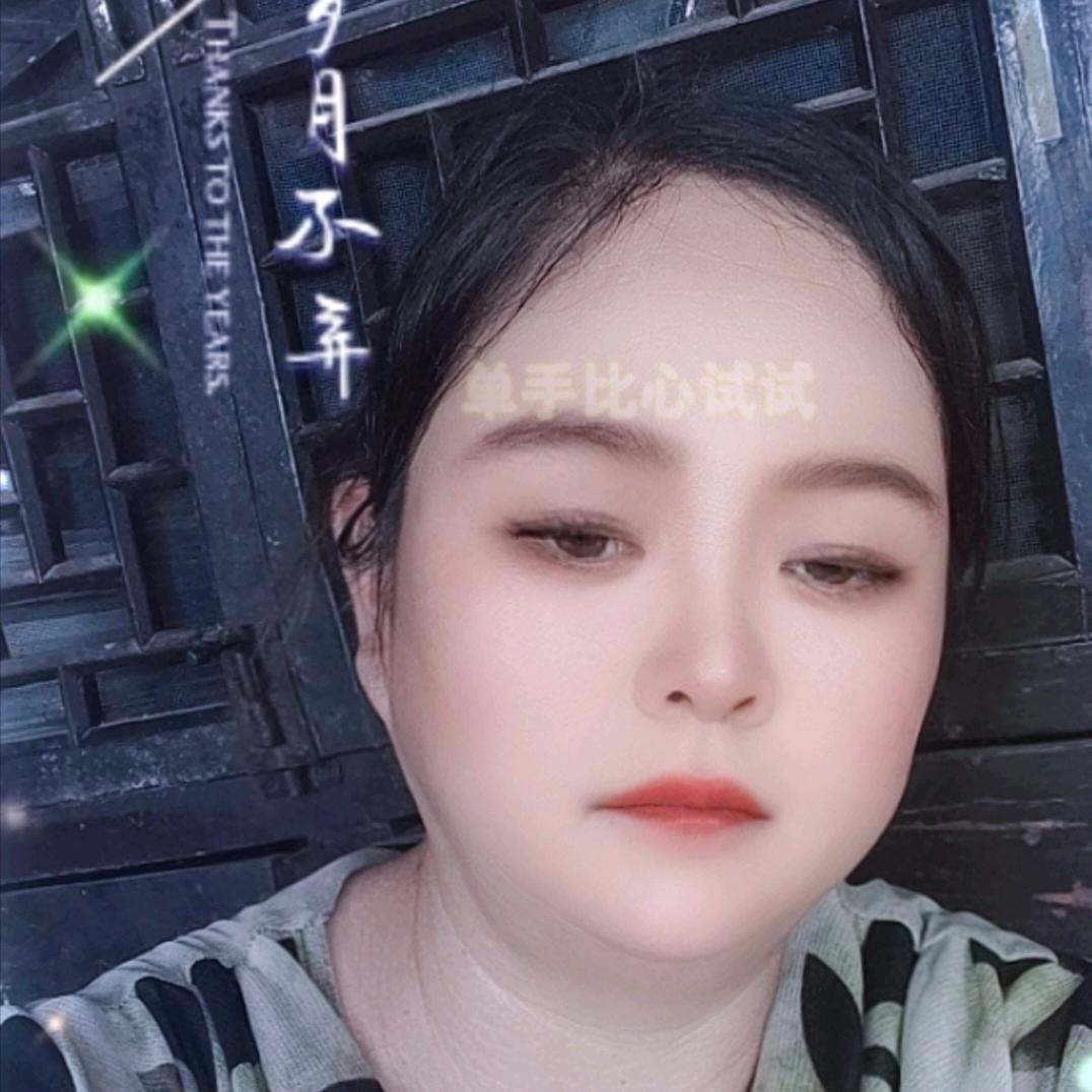 珍姐