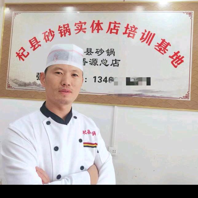 杞县砂锅杞香源总店